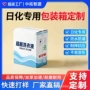 耐用抗菌无异味耐磨箱子