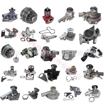 Man-Ka Water Pump Water pump