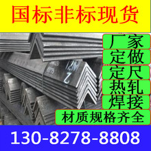 Q235B����\���5#6.3#8#10#12#12.5#12.6#14#16#18#20#22#�F؛��