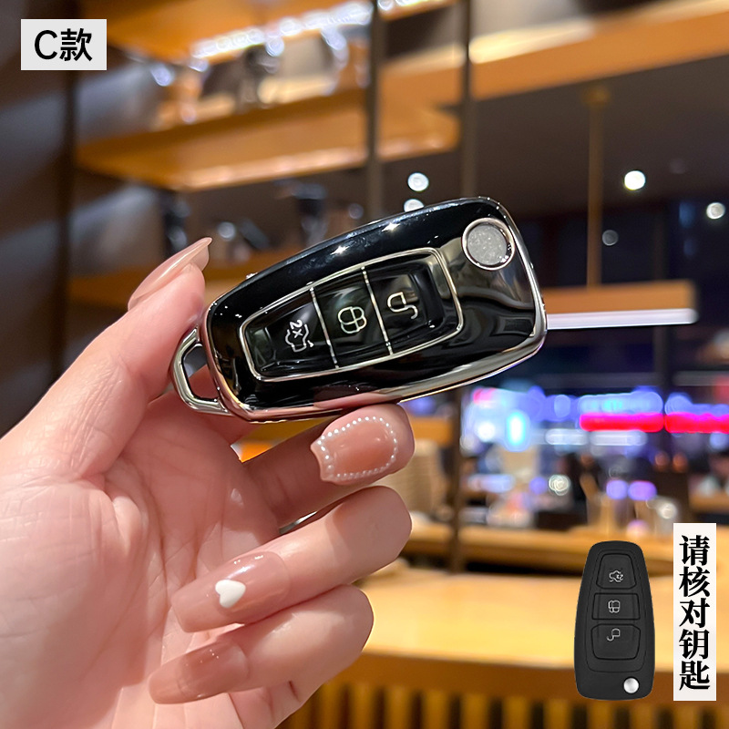 Suitable for Ford Focus Key Cover, Mondeo, Escort, Kuga, Edge, Ecosport Car Key Case, Special Key Holder
