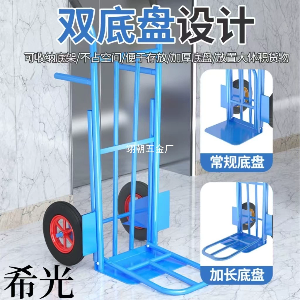 Тележка Tiger, двухколесная ручная тележка, грузовой транспорт, тяжелый прицеп, платформа, ручная тележка, маленькая тележка с большими колесами.