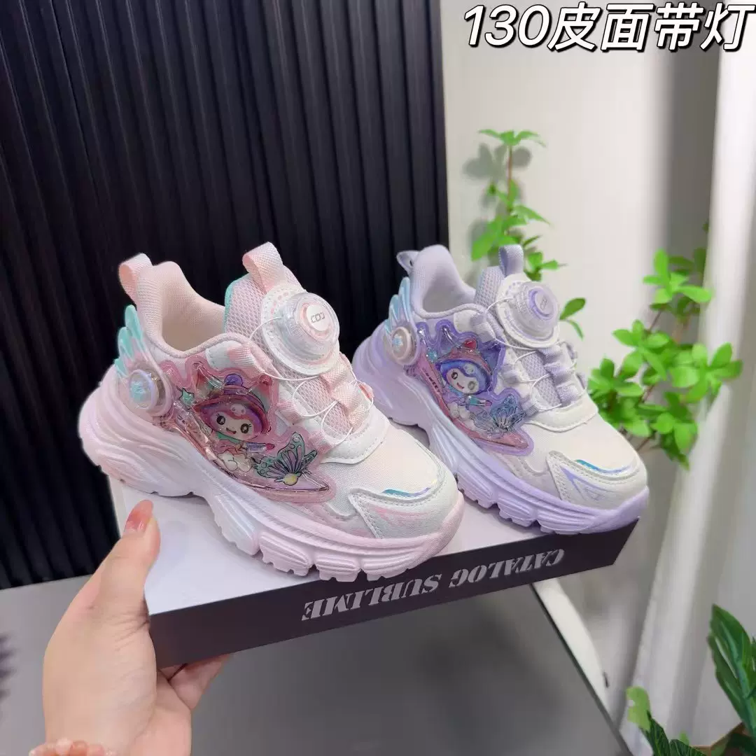 2025儿童运动鞋女童老爹鞋时尚可爱皮面单鞋带灯新款跑步鞋鞋