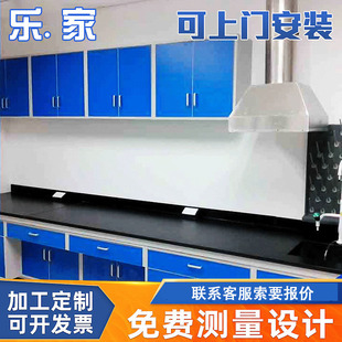 Manufacturers supply steel and wood single-side test bench brand overall test bench with hanging cabinet 6 atomic absorption cover