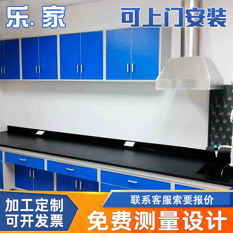 Производители поставляют односторонний испытательный стенд из стали и дерева, общий испытательный стенд марки с подвесным шкафом, 6, крышка атомной абсорбции