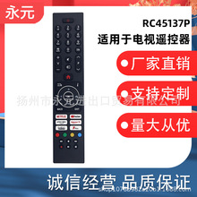 ������Logik BUSH Luxor ���ӻ�ң���� RC45137P L32SHE22