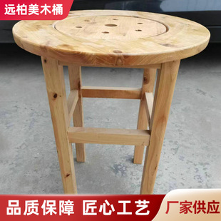Foot Bath Steaming Stool, Wooden Stool, Gynecological Cold Uterus Steaming Stool, Household Sitting Stool, Bath Tub Stool, Sitting Moxibustion Device, Shoe Changing Stool