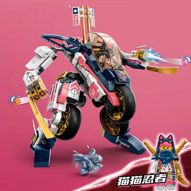 Совместимо с LEGO Ninjago 71791 набор драконьей силы Фантомный гонщик новые образовательные конструкторы для мальчиков и девочек
