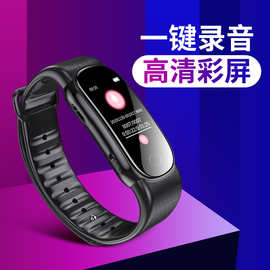 便携式手环声控录音笔学生商务无损降噪彩屏录音器神商务礼品智能