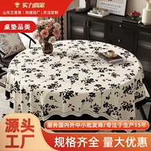 �p�ݸ߼��кڰ���P�A�c PVC ��ˮ�����������C�����b�