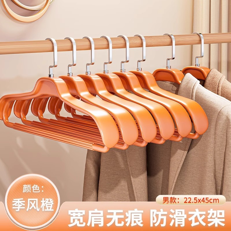 晾衣架家用挂衣宽肩无痕防肩角不起包西装挂架防滑大衣撑子|undefined