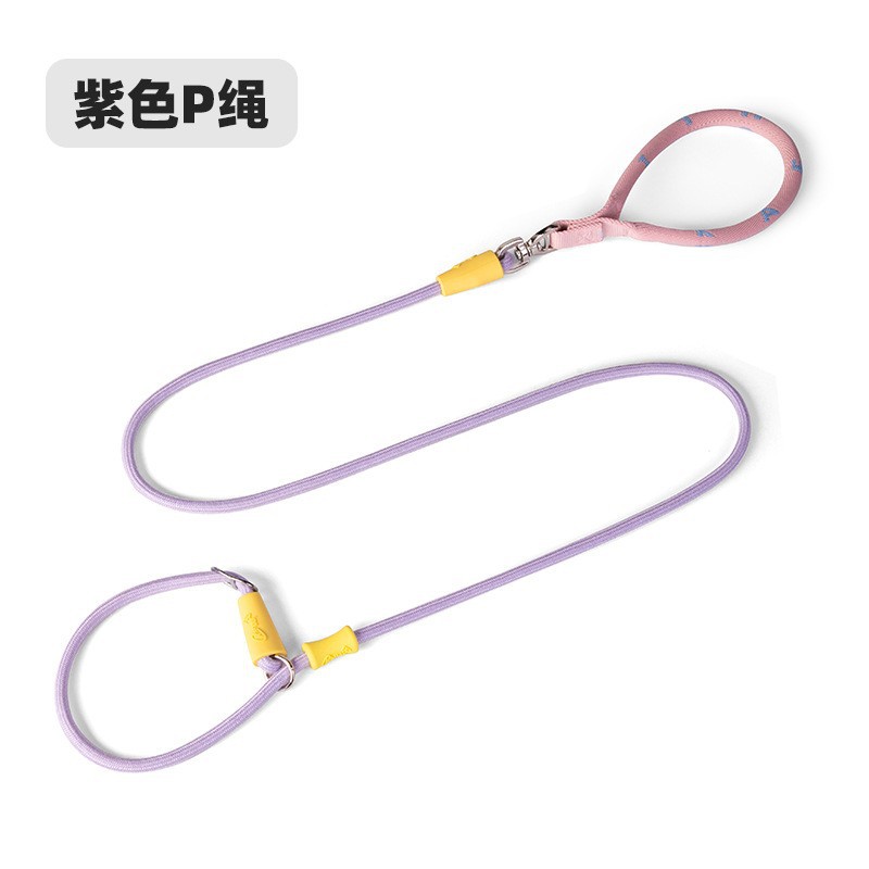 紫色 P繩 / 150*0.8cm