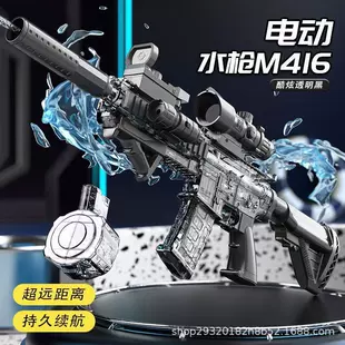 Электрический водяной пистолет M416 летний большой объём
