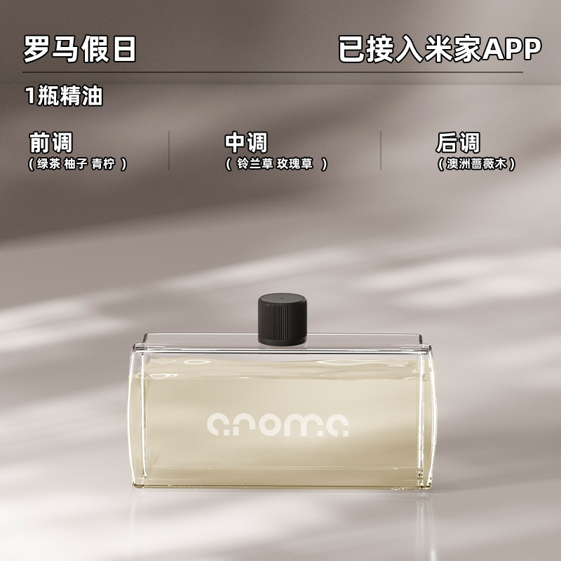 新しいMijia APPアロマセラピーマシンに接続され、自動的に香りを噴霧し、屋内用の長持ちする家庭用トイレの消臭アーティファクトフレグランスマシンです。|undefined