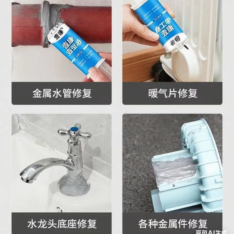 铸工胶耐高温焊接胶AB电焊胶水强力粘铸铁不锈钢金属修补剂|undefined