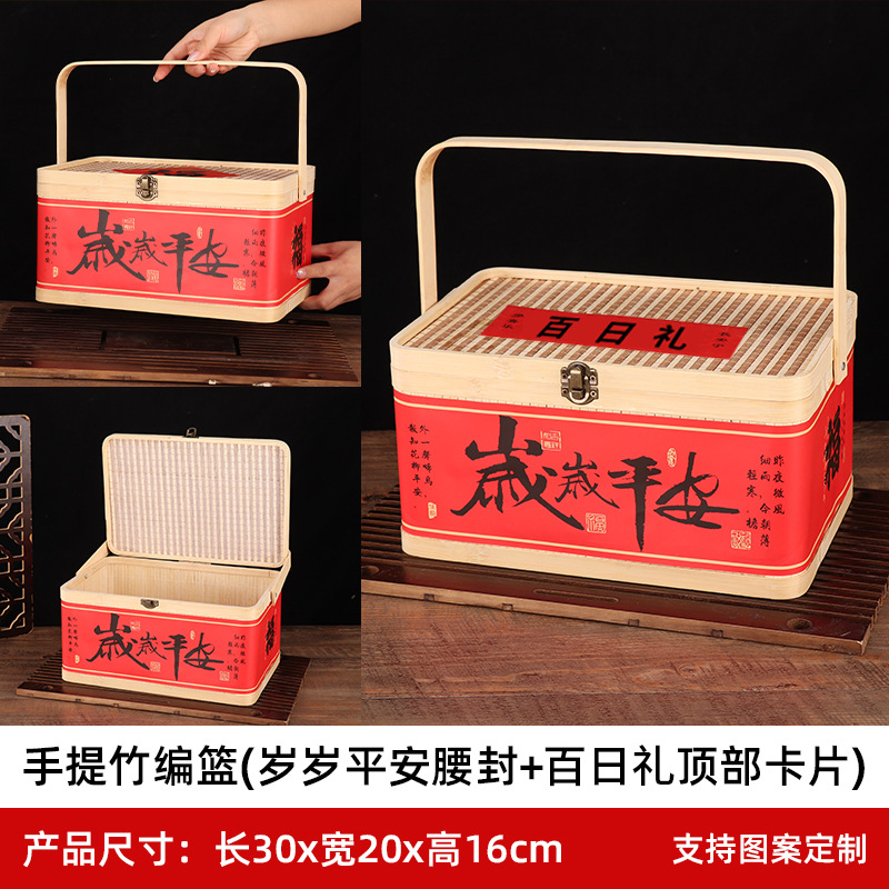 竹編み包装竹かご端午の節句にちまきギフトボックス竹箱中秋月餅果物収納手提げ竹かご