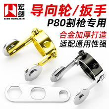 P80��L݆����݆LGK100�и�C������x���и����݆�������