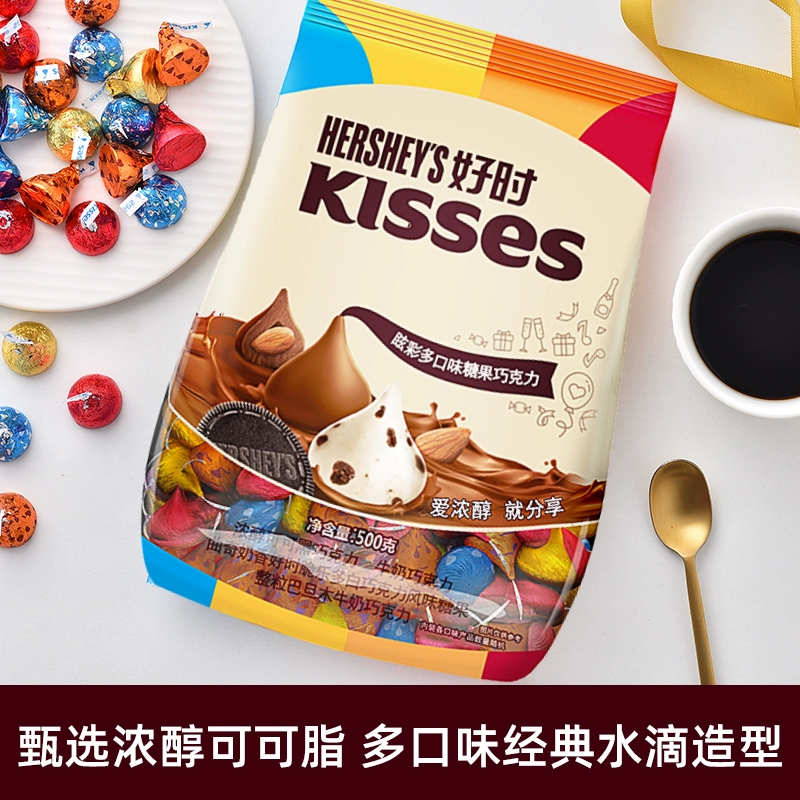 Подарочная коробка шоколада Hershey’s конфеты на свадьбу Hershey’s сувенирные закуски Hershey’s шоколад