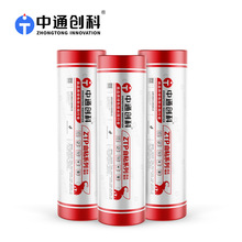 厂家直销自粘聚合物改性沥青防水卷材