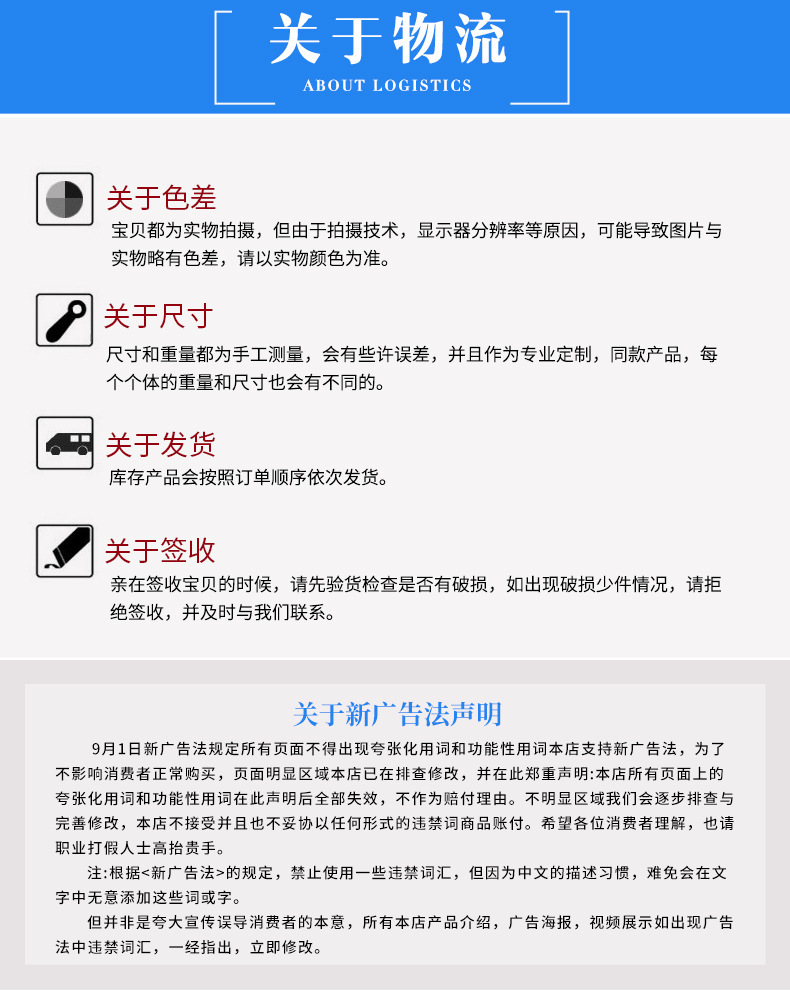 详情图片_08.jpg