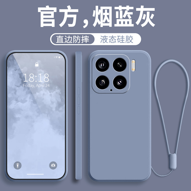 For Xiaomi 15 mobile phone case Xiaomi15pro new mi15 all-inclusive ultra anti-drop 15utrla protection