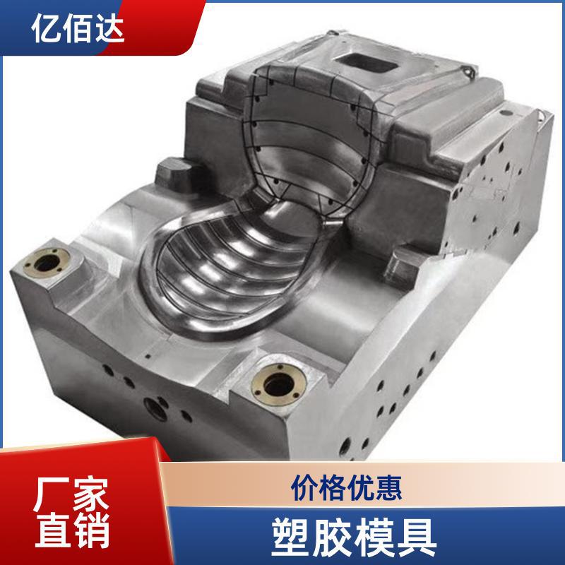 Procesamiento de moldes de inyección para carcasas de pequeños electrodomésticos, procesamiento de moldes de plástico para carcasas