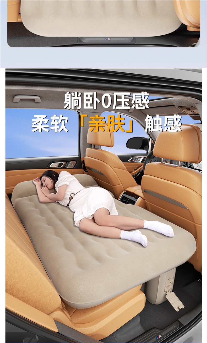 Automatic Inflatable Car Mattress for Rear Seat Sleeping, Car Sleeping Artifact, Rear Seat Bed, Foldable