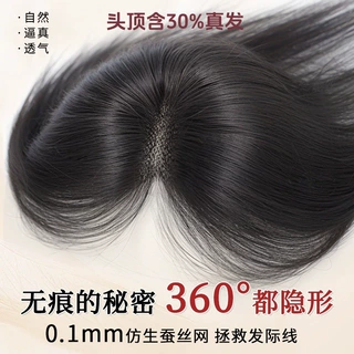 刘海假发女片头顶补发蓬松增发量自然前额无痕遮白发高颅顶假发片