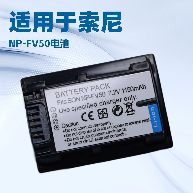Np-Fv50 Battery Is Suitable for Sony Camera Pj660 Pj50E Pj600 Pj790 Pj10 Charger