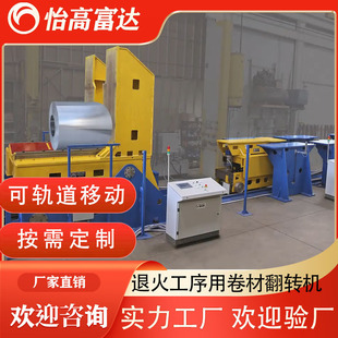 �����˻�ˇ�þ��ķ��D�C 180/90�șCеҺ�������Ԅ��Ƅӷ���̨