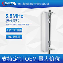 ���Q���Sֱ������Ʒ�|�����ܸ��w5.8MHz  15dBi  ����쾀5.8GHz