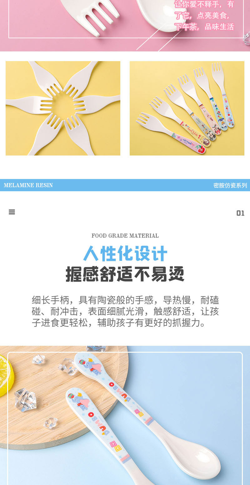 小号勺叉详情_08.jpg