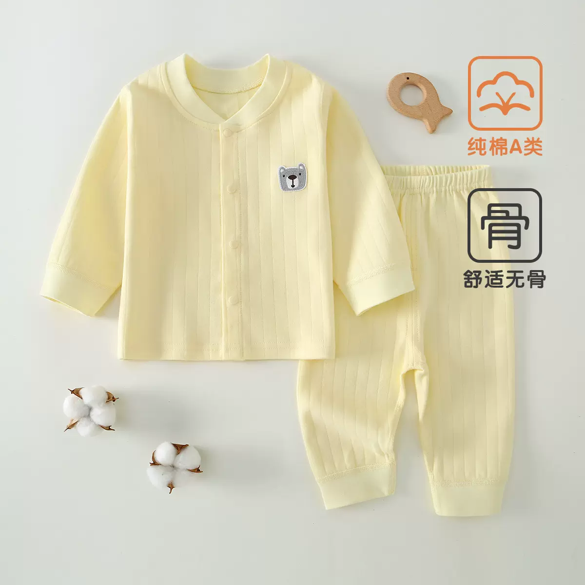 春秋季宝宝分体衣a类全棉婴儿内衣套装长袖儿童打底套装家居服
