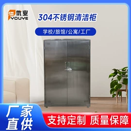 办公柜;存包柜;铁艺/钢木床