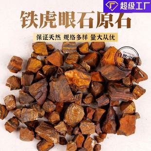 ��Ȼ�F����ʯԭ�Vˮ��ԭʯ�[���Vʯ�˱���޹�U��ʯԭ������ʯ��ʯ