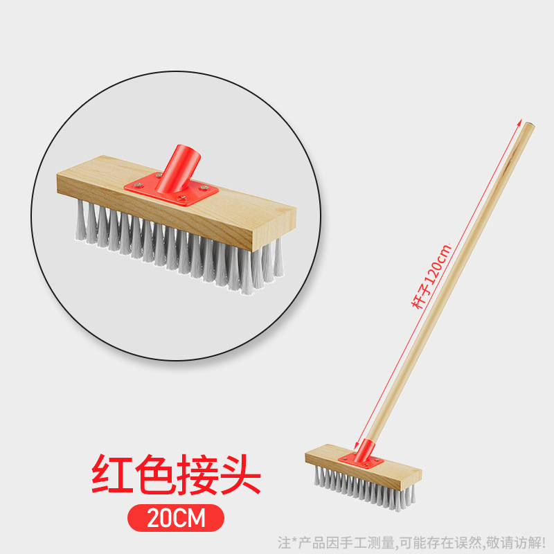 플라스틱-적색 조인트-20cm + 나무 손잡이