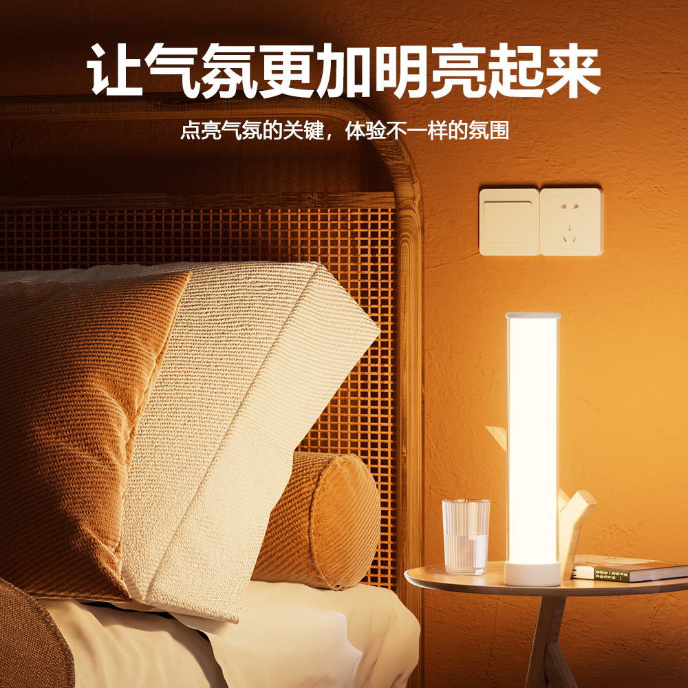 Transfronterizos RGB escritorio lámpara de noche recargable al aire libre camping llama diapositiva color bluetooth luz de atmósfera led cabezal de cama luz de noche