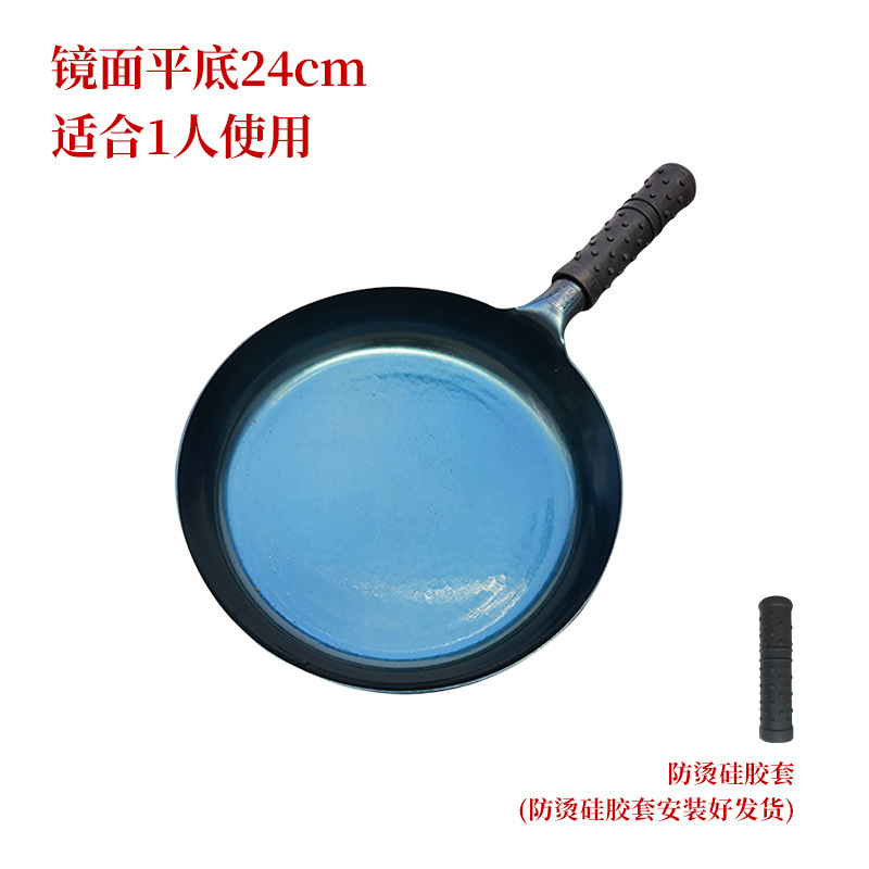24cm 프라이팬 거울