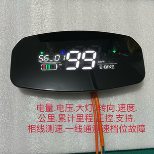 �C����늄�܇Һ���x���P����48v60v72v�ێ������@ʾ�������늉�