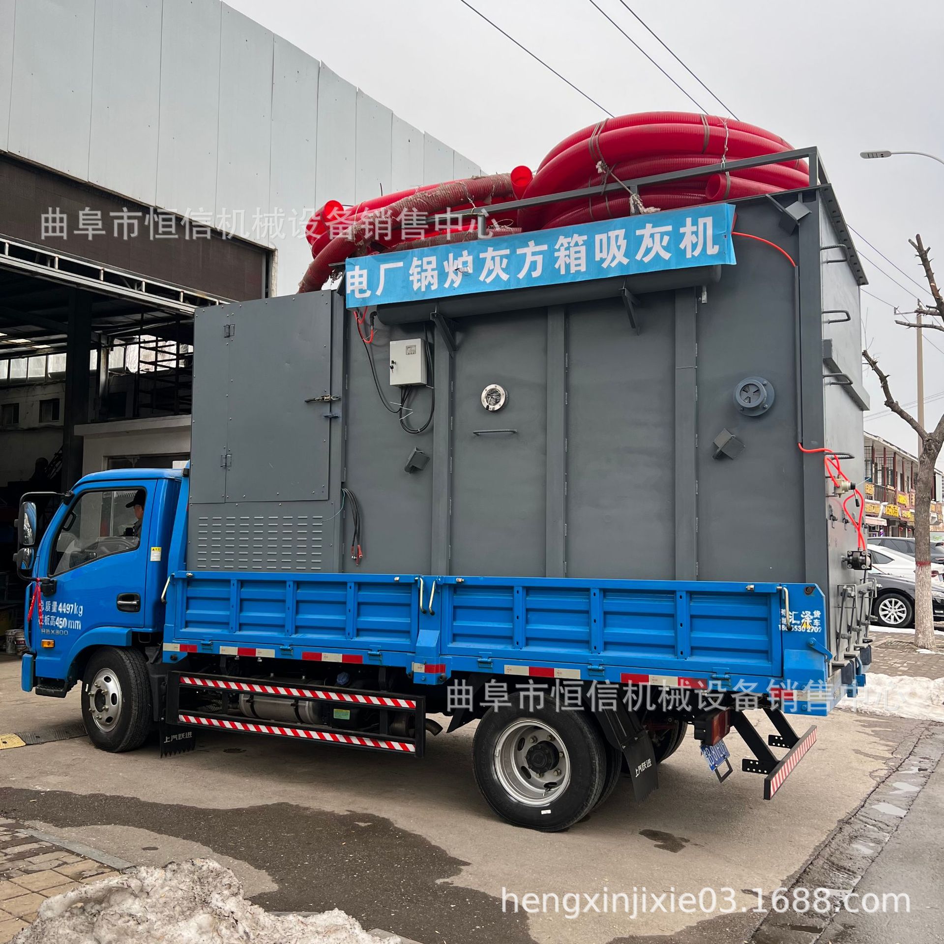 新疆火力发电厂粉煤灰仓储式4.2米吸灰车zcjb拉电厂炉膛灰吸尘车