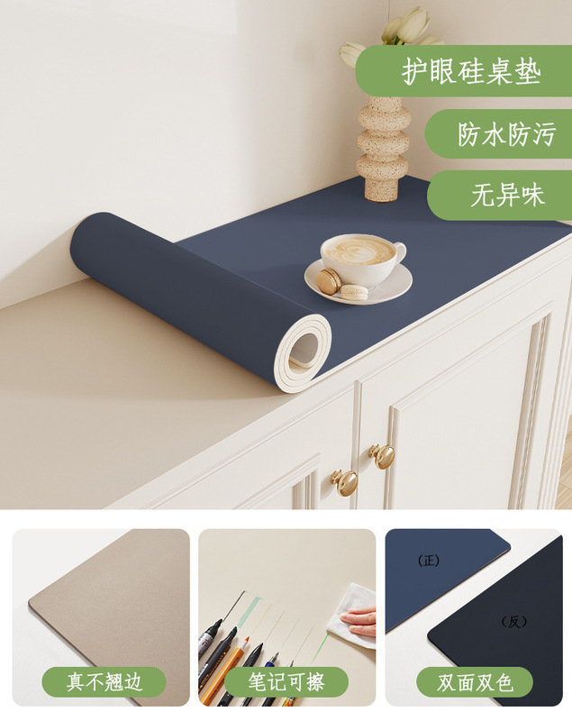 有机硅学生护眼书桌垫写字台电脑TPU桌垫免洗防油防水餐桌布|undefined