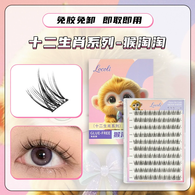 False eyelashes glue-free dense, sunflower extract, zodiac animal styles, multi-type kit