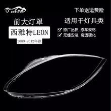 �m��������ش���� 09-12��������LEONǰ��͸������ ������� ��