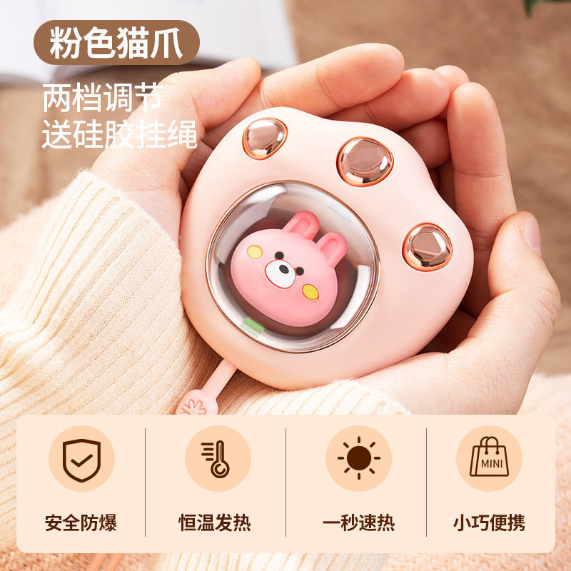 猫の爪の暖かい手の宝の萌えはミニUSBの充電の宝の2つの統合の便利な式の冬の携帯して赤ちゃんの漫画を温めます。|undefined