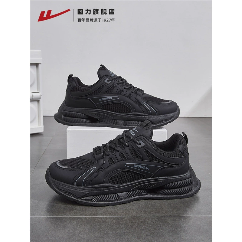 Назад мужские туфли с толстой подошвой туфли папы 2024 летом новые дышащие мужские ретро сетчатые туфли черные кроссовки