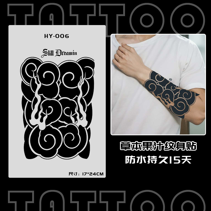 ジュースの草本の日本式の古い伝統の刺青のシールの防水の男性の持続的な腕の個性の高級感の花の腕の大きい図案