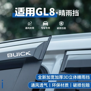 Buick GL8 Fat Head Fish Old ES Lu Zun 652t 653 Yağış Qalxanı