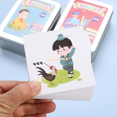 Chinese Idiom Guessing Fun Children's Educational Idiom Parent-Child Intelligence Toy Idiom Chain Playing Cards Magical Chinese Character Card Set