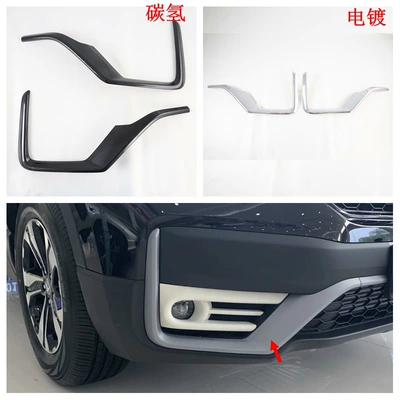 Sticker, Şüşə kənarı xromları/moldingləri - electroplating-front-fog-lamp-eyebrow-all-inclusive2m