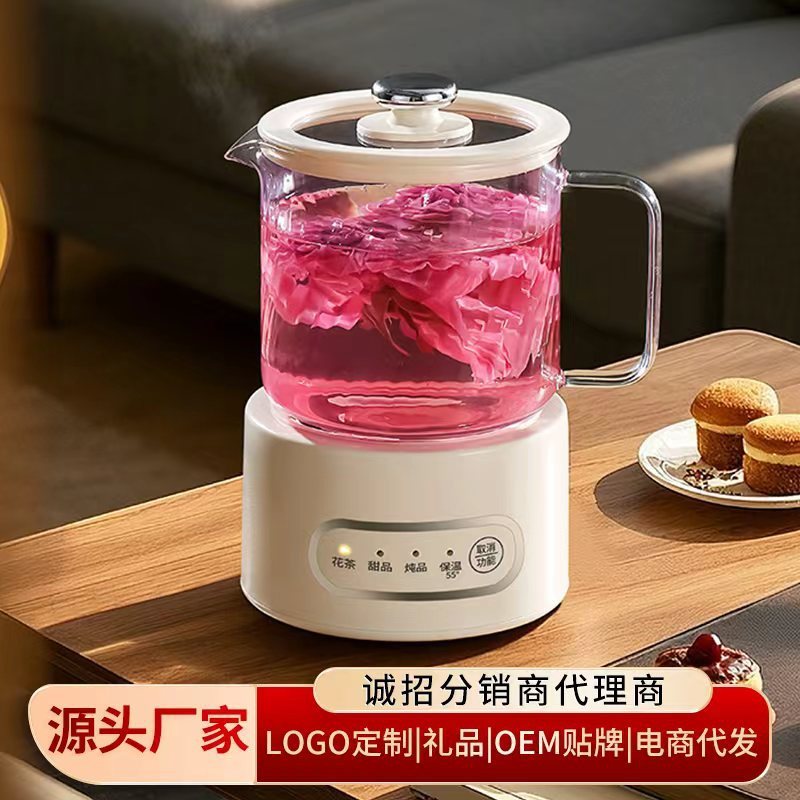 多功能玻璃养生壶电热杯办公室用大容量煮花茶甜品养生杯礼品套装|undefined