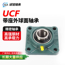 ���������������UCF201 202 203 204 205 206 207 208 209 210